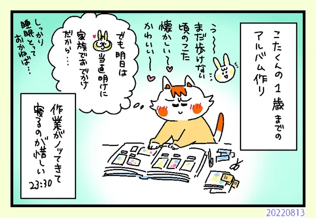 アルバム鋭意制作中！