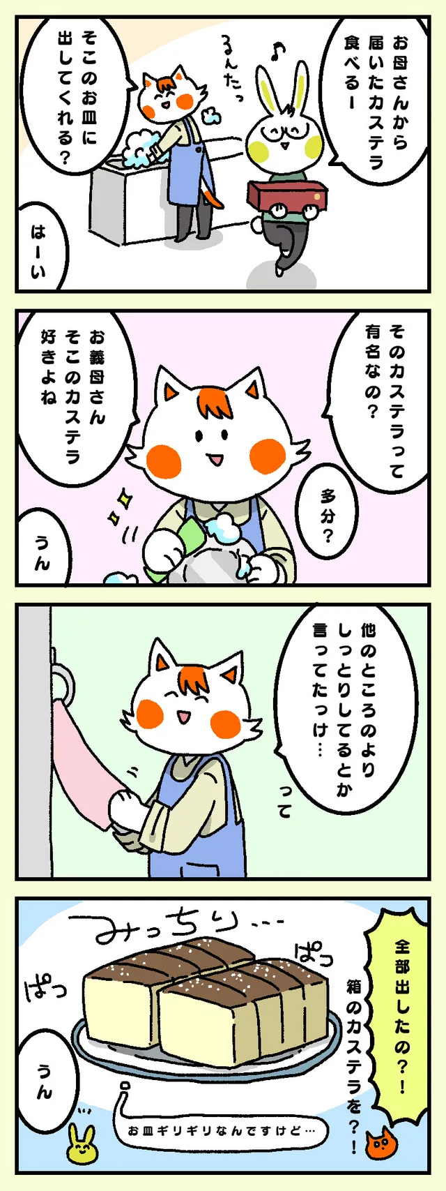 大胆すぎないか