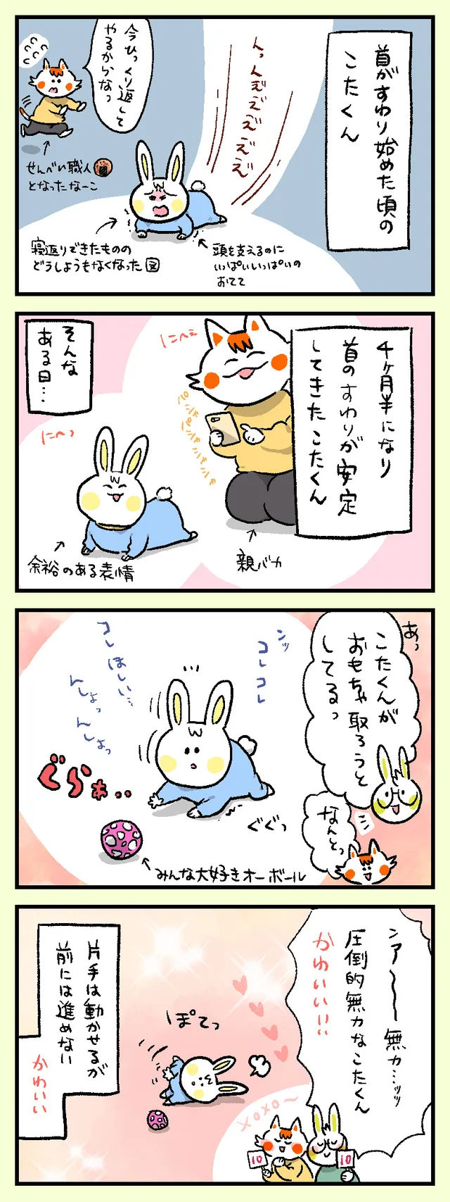 無力…だがそこがいい