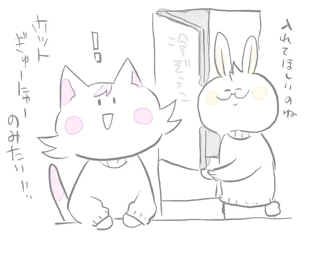 甘やかされ