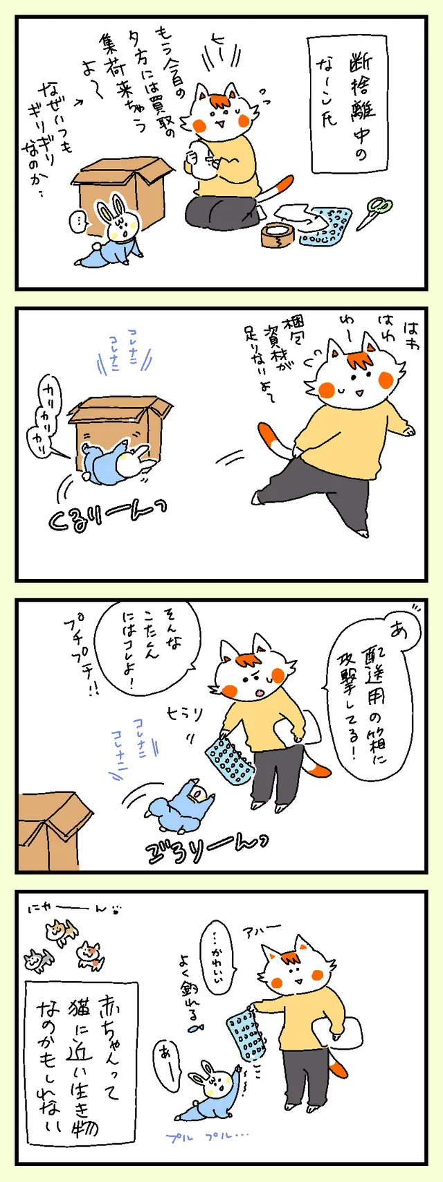 コレナニコレナニ