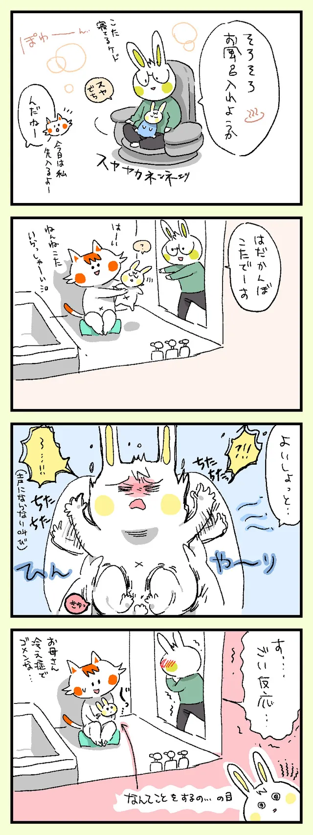 申し訳ない