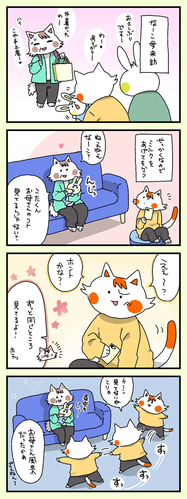 風景その1