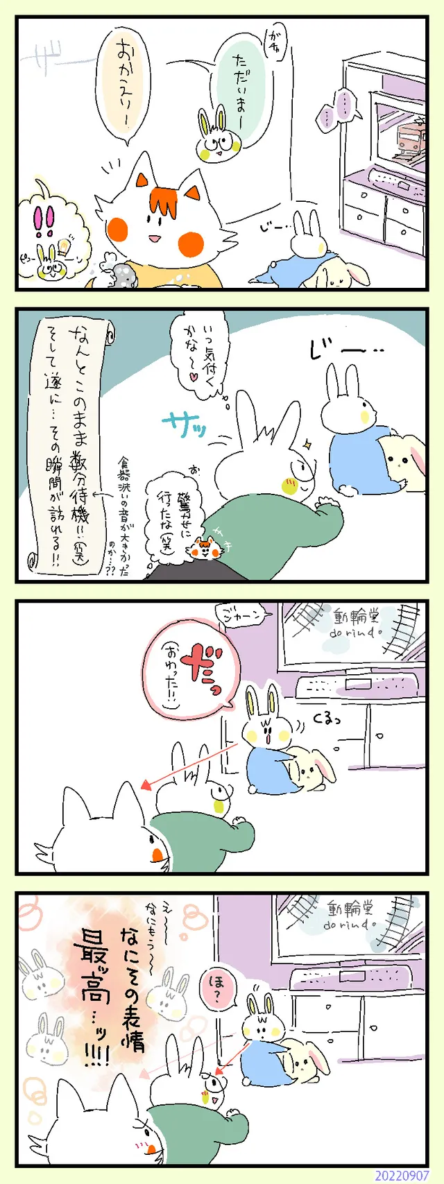 ほ？