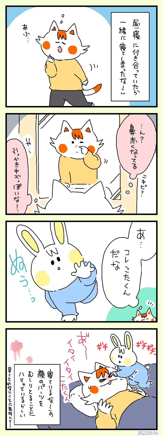 むしりたい