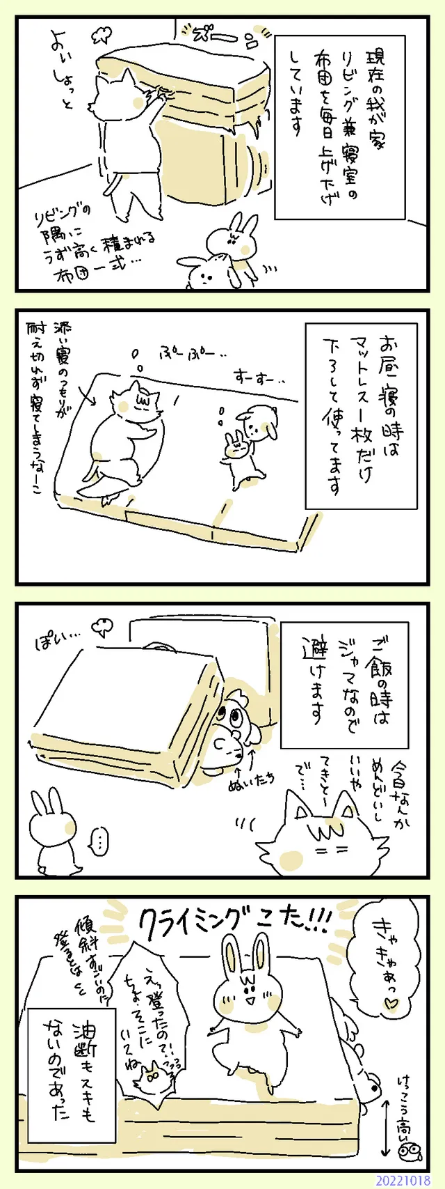 長男こた一人っ子時代1/８