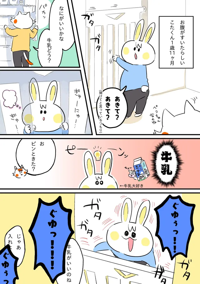 ぐゆぅ！！！！！！！！