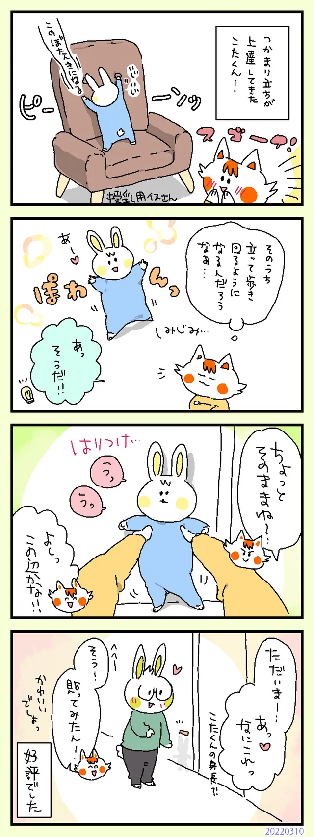 はりつけ