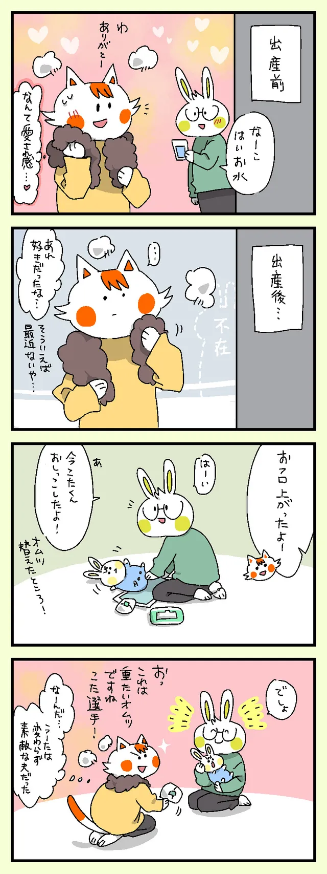 お水サービス