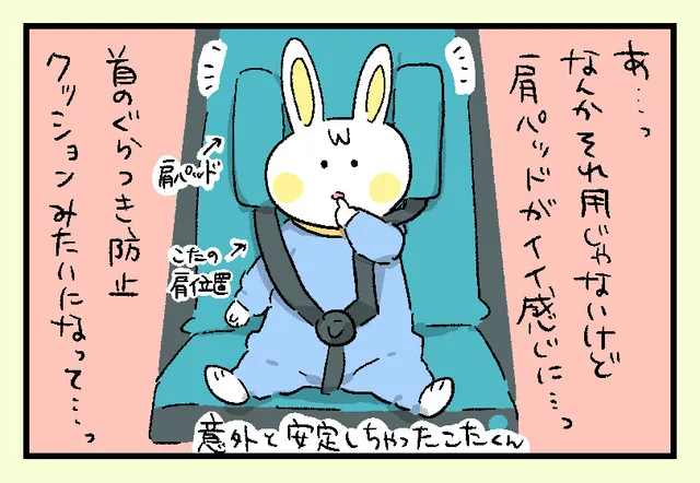 ベビーカーレポ！