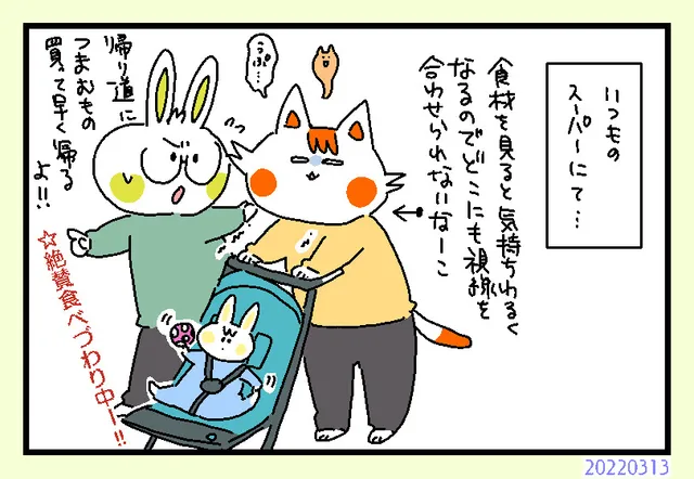 つわりがツライ