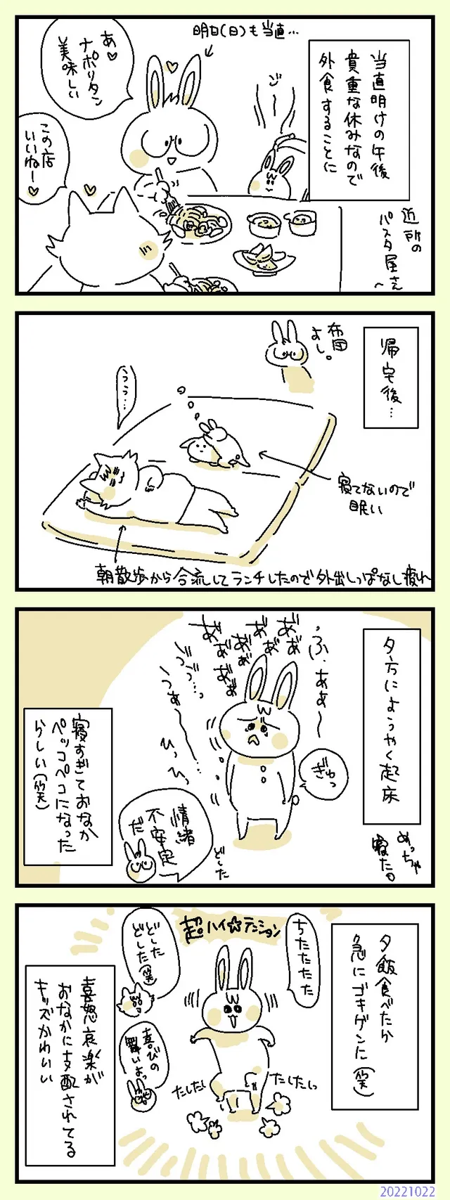 長男こたくん一人っ子時代4／8