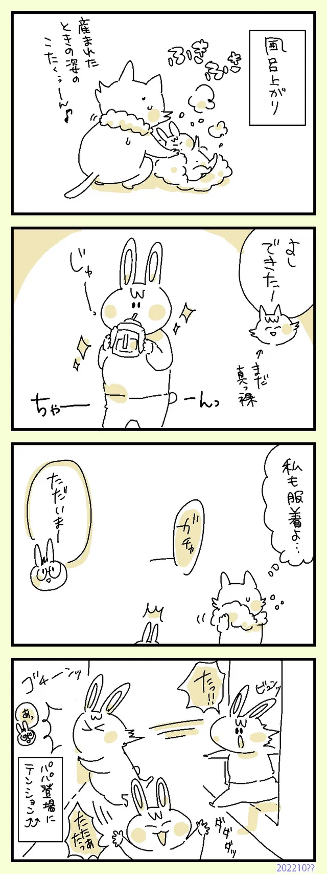 長男こたくん一人っ子時代2/8