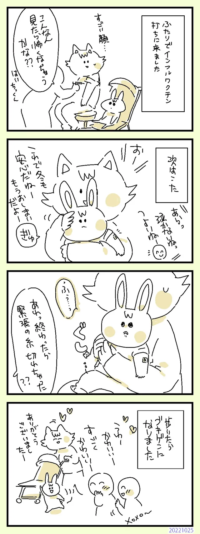 長男こたくん一人っ子時代3/8